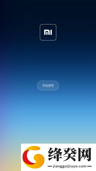 小米系统桌面下载