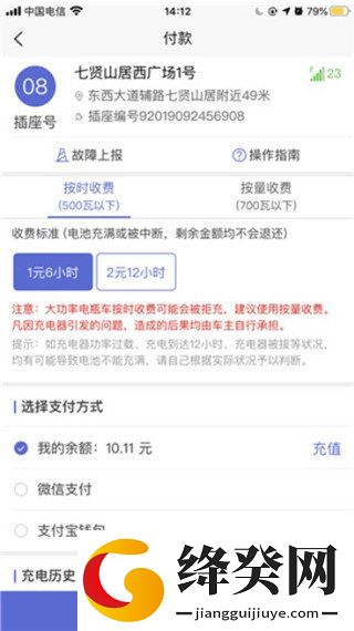 刷机之家