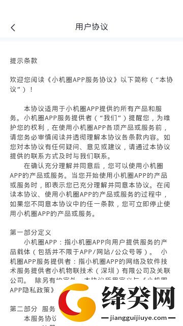 刷机之家