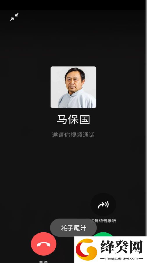 刷机之家