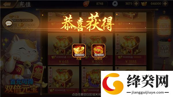 刷机之家