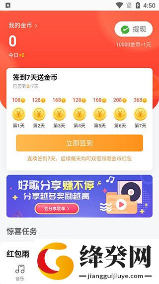 刷机之家