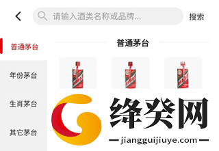 刷机之家