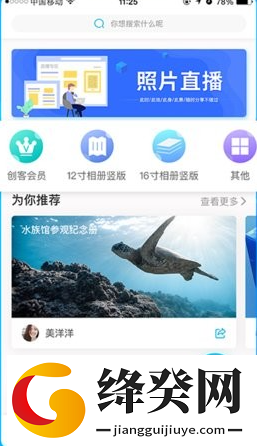 刷机之家