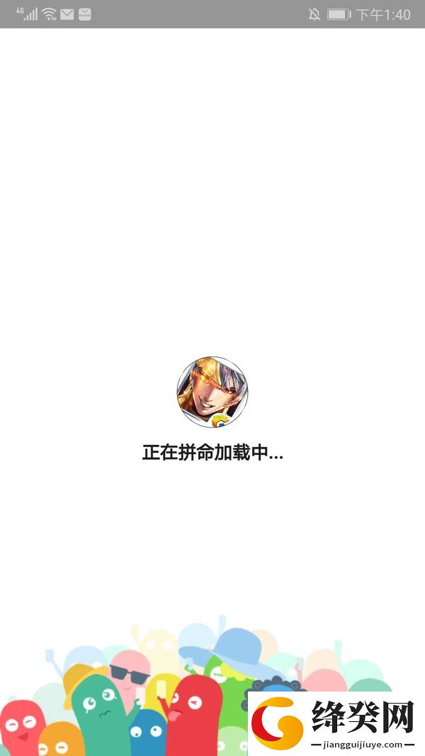 刷机之家