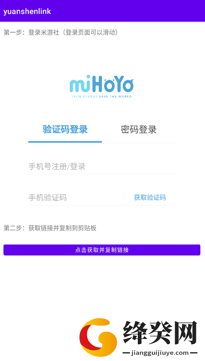 刷机之家