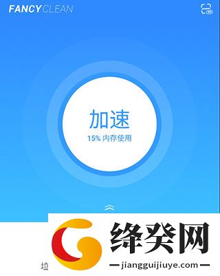 刷机之家