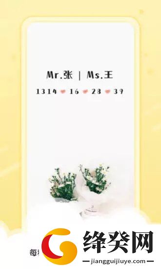 刷机之家