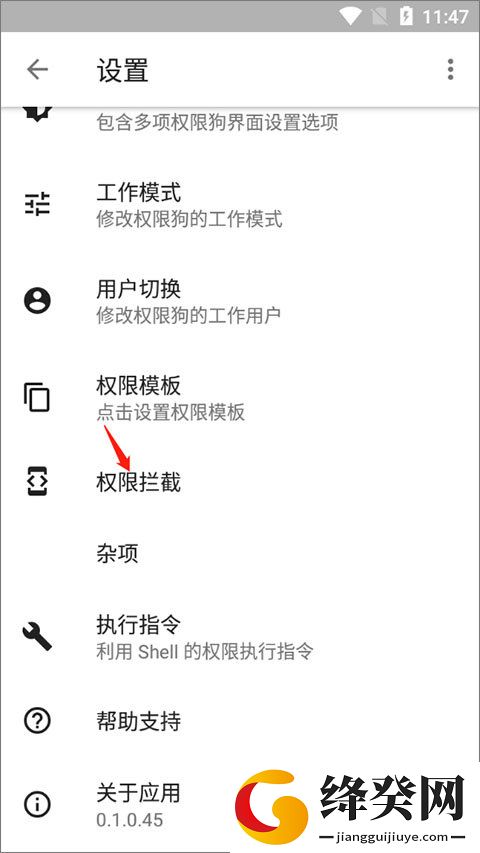 刷机之家