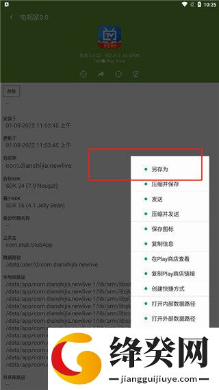 刷机之家