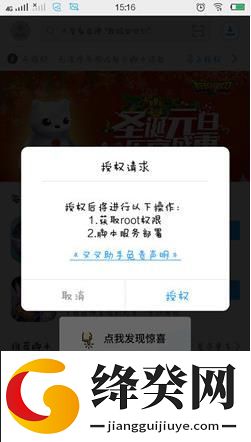 刷机之家