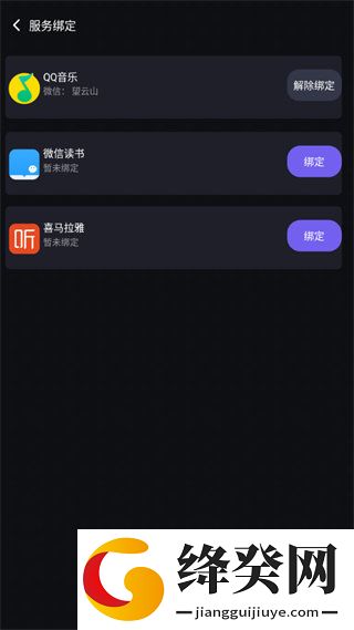 刷机之家