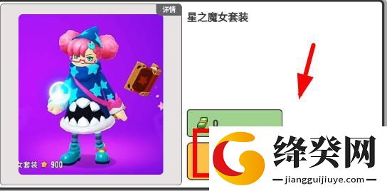梦幻换皮社