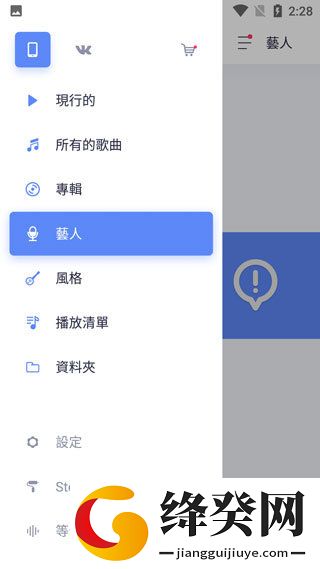 刷机之家