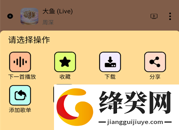 尼卡音乐免费下载