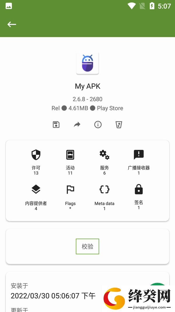 MYAPK