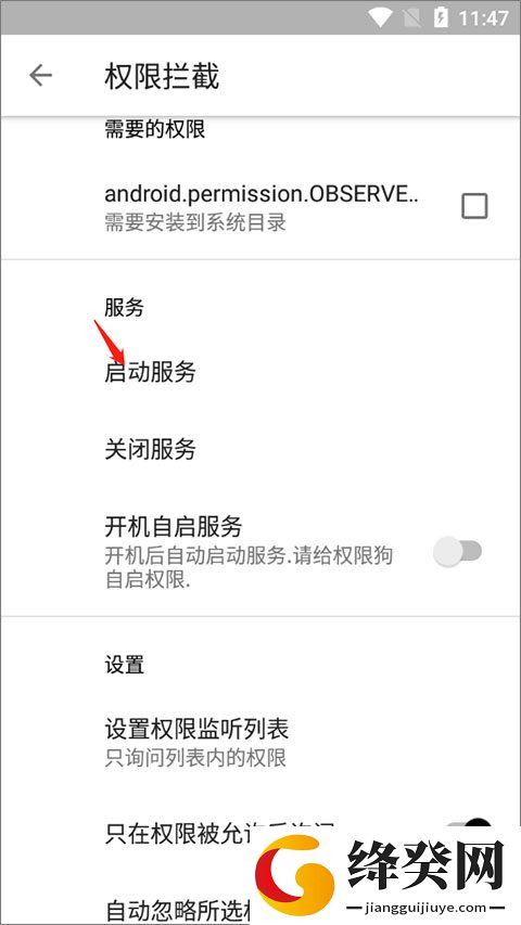 刷机之家