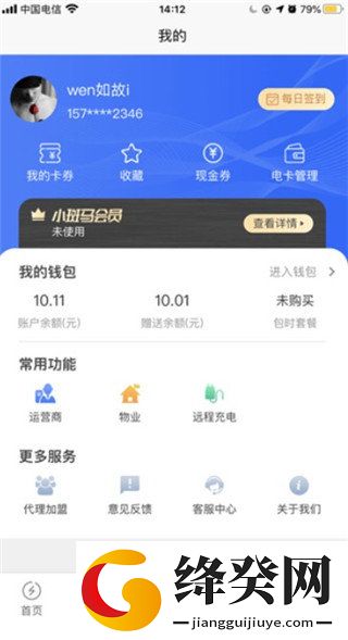 刷机之家