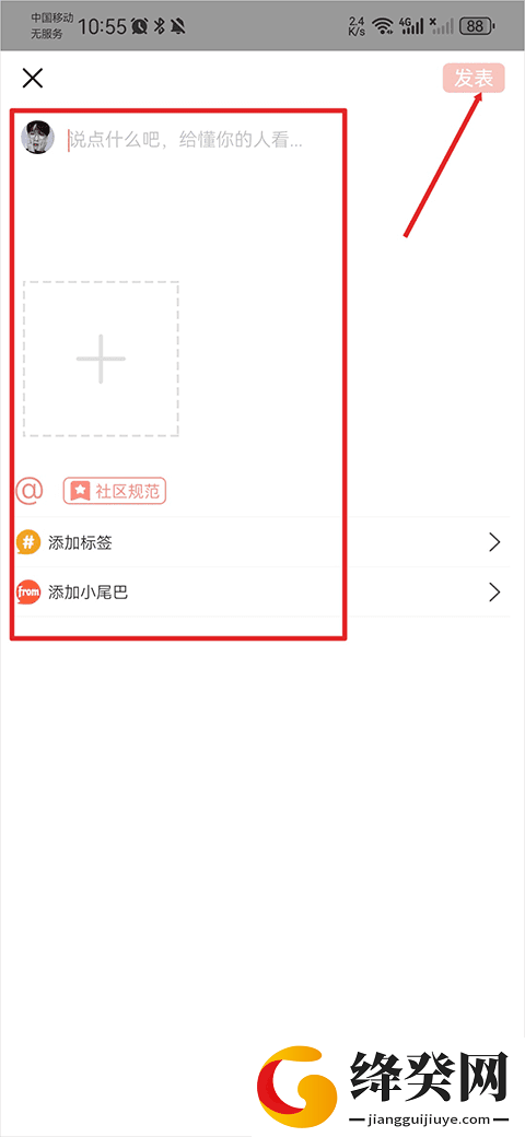 刷机之家
