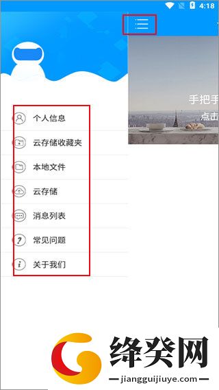 刷机之家
