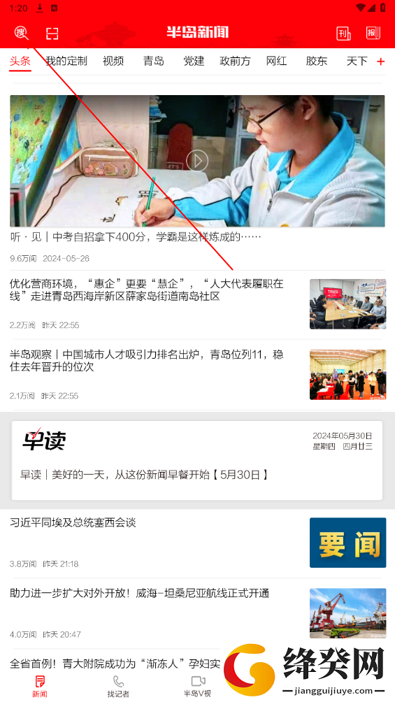 刷机之家