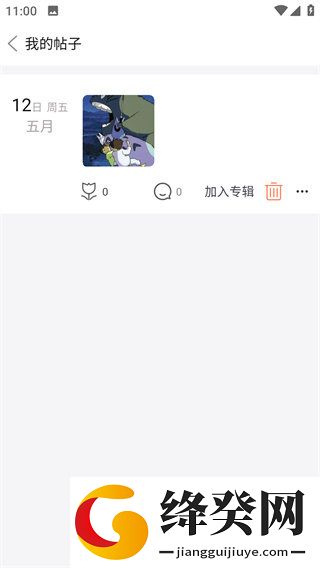 刷机之家