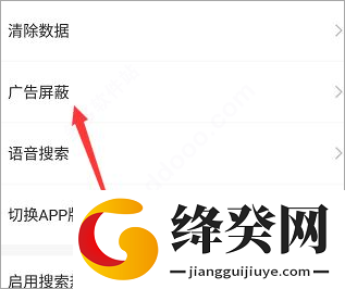 刷机之家