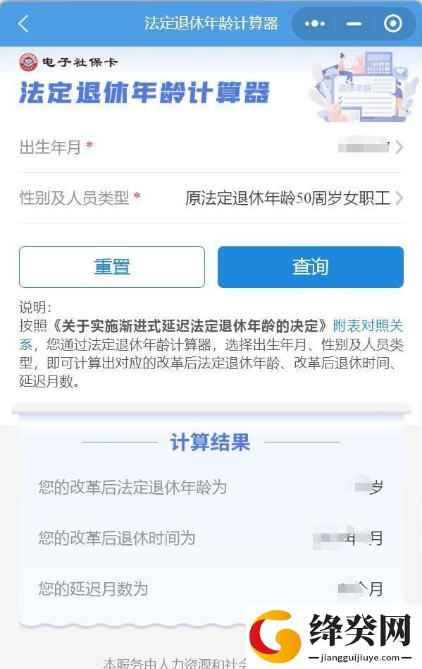 刷机之家