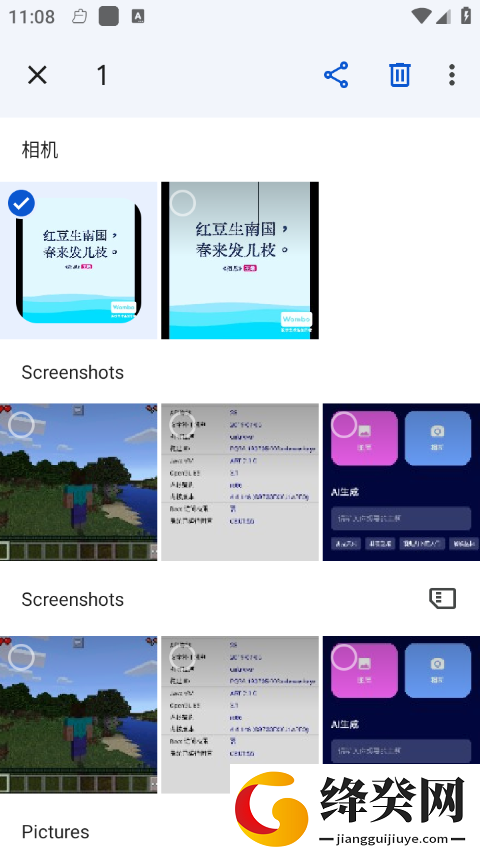 刷机之家