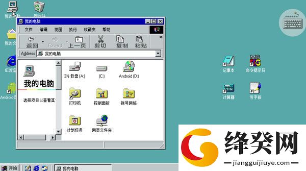 刷机之家