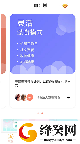 刷机之家