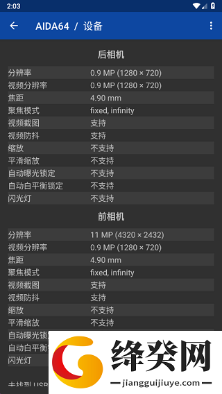 刷机之家
