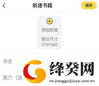 刷机之家