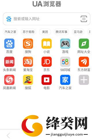 刷机之家