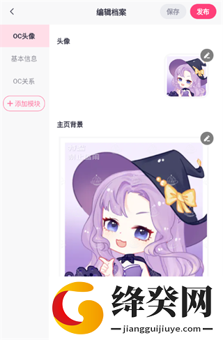 刷机之家