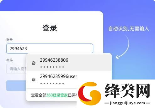 刷机之家