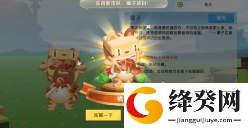 迷你荣耀免费下载