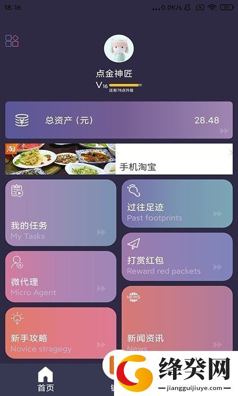 刷机之家