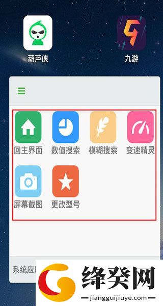 葫芦侠最新版本