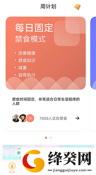 刷机之家