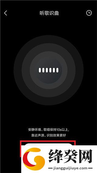 酷我音乐共存版截图