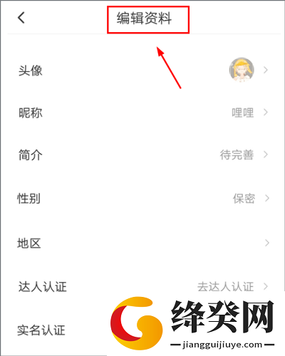 刷机之家
