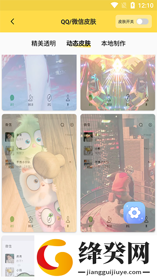蜜桃主题壁纸