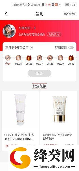 刷机之家
