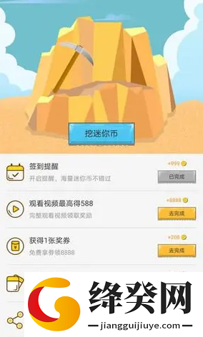 迷你荣耀免费下载
