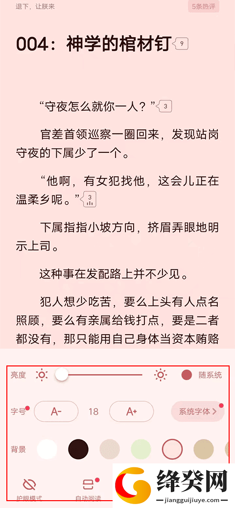 刷机之家