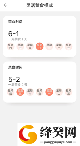 刷机之家