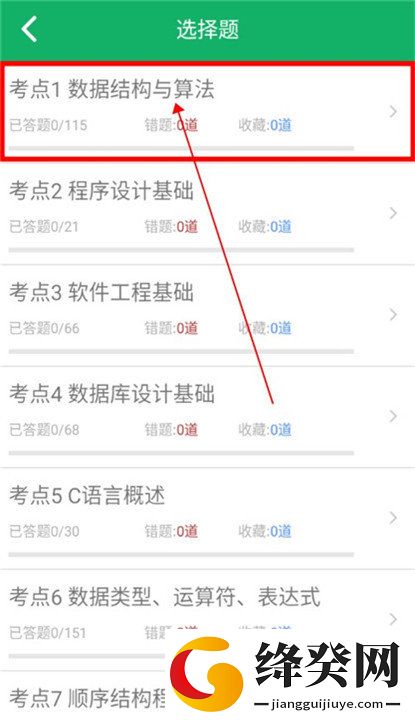 刷机之家