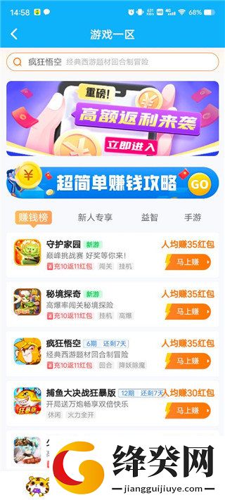 刷机之家