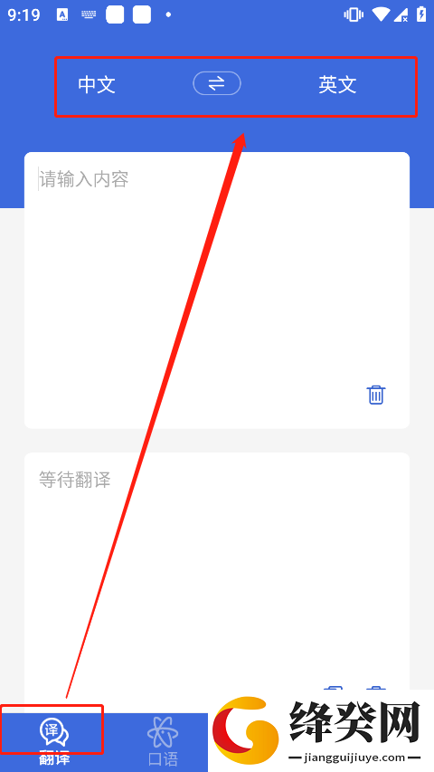 刷机之家